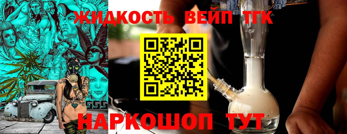 Псилоцибиновые грибы Буйнакск