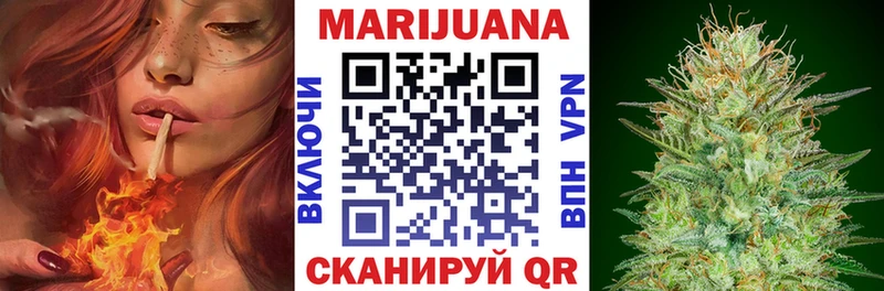 Бошки марихуана SATIVA & INDICA Буйнакск